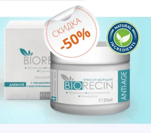 Carattia cream