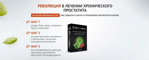 Exurol