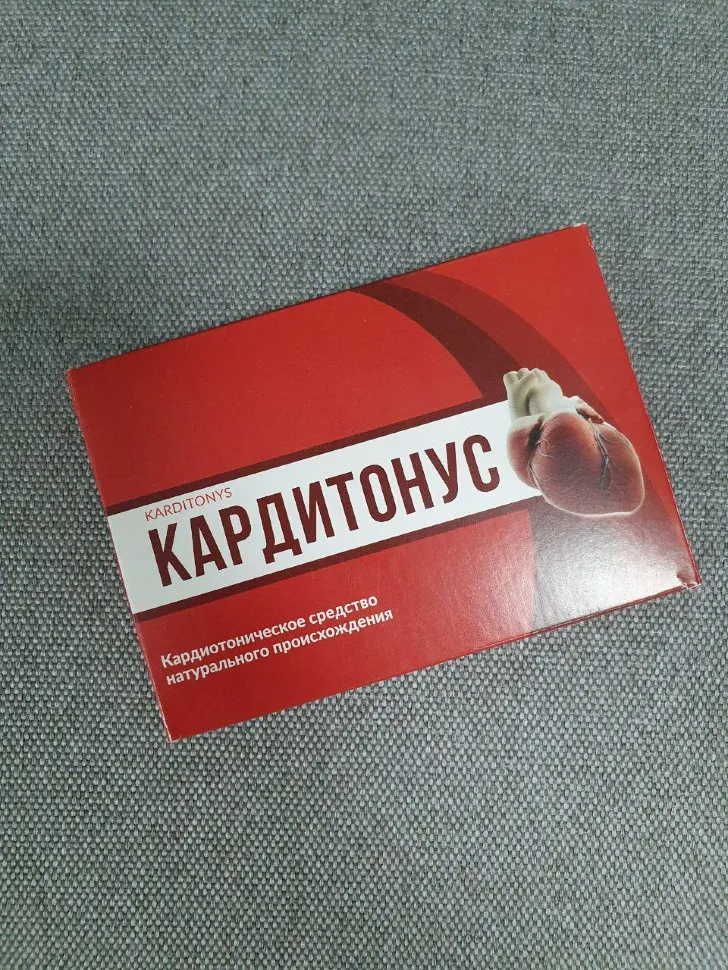 Hyper caps : sestava samo naravne sestavine.