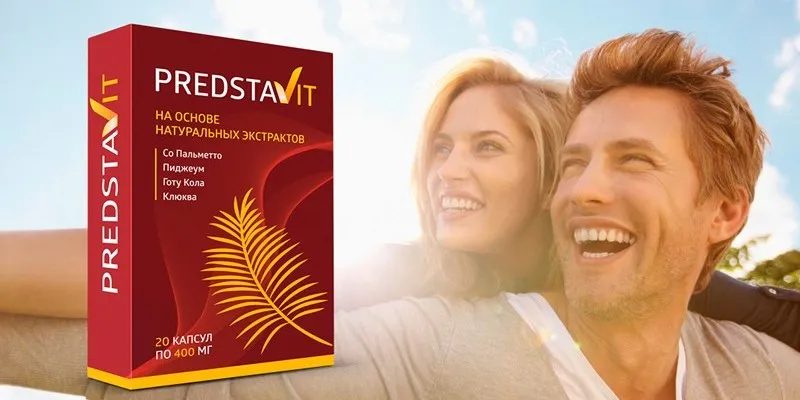 Prostamid